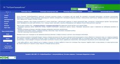 Desktop Screenshot of pererabotka.org