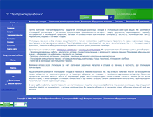 Tablet Screenshot of pererabotka.org